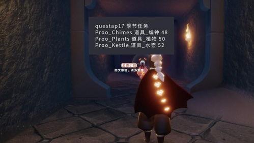 光遇新季节最新爆料,神秘幻境，探寻未知之旅