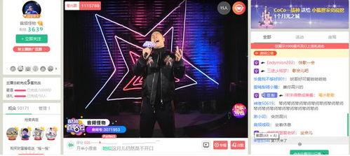 妖怪直播间最新爆料,揭秘神秘妖怪世界最新爆料！